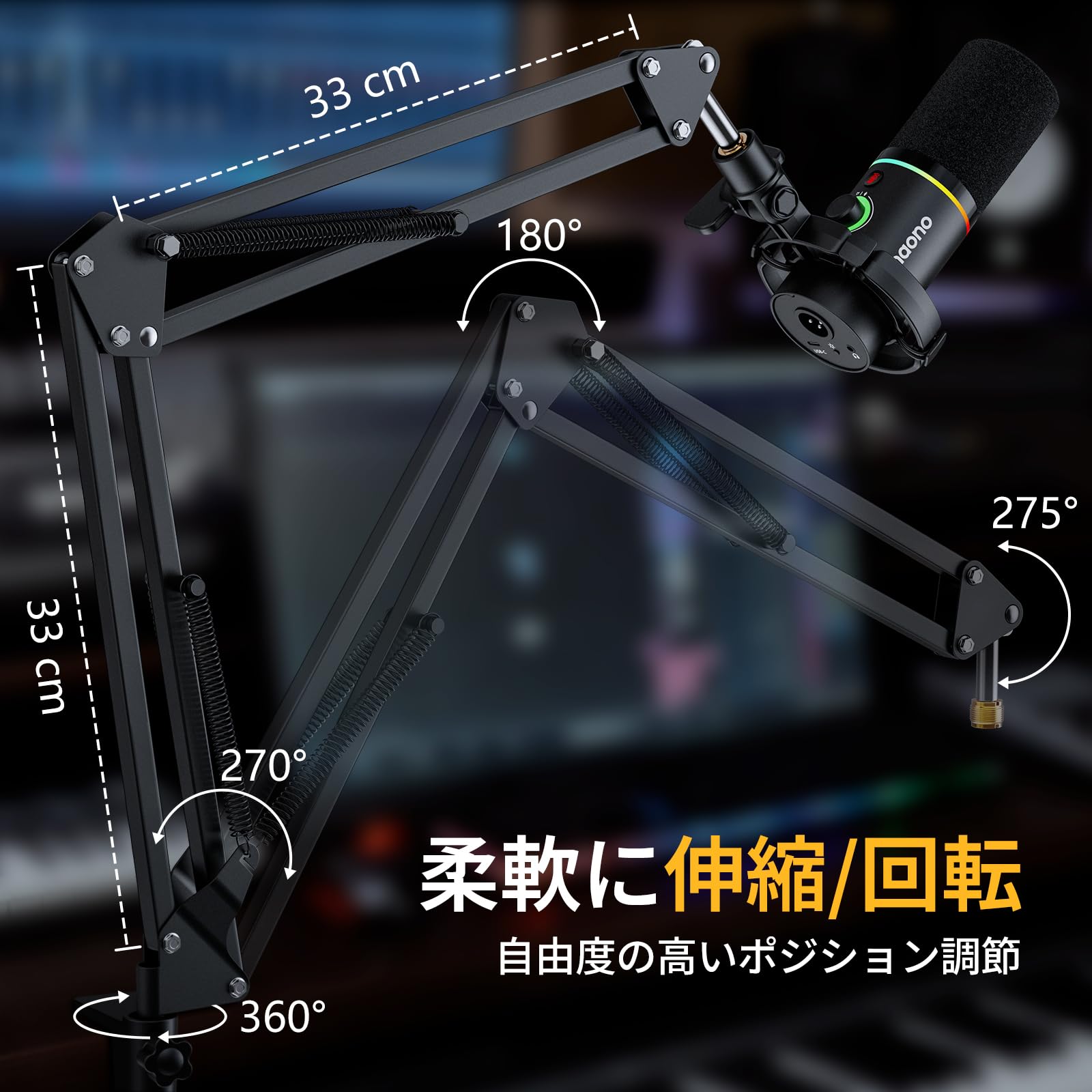 Amazon | MAONO マイクスタンド マイクアーム【高さ角度調整可能-耐
